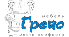 Грейс - мебельная фабрика